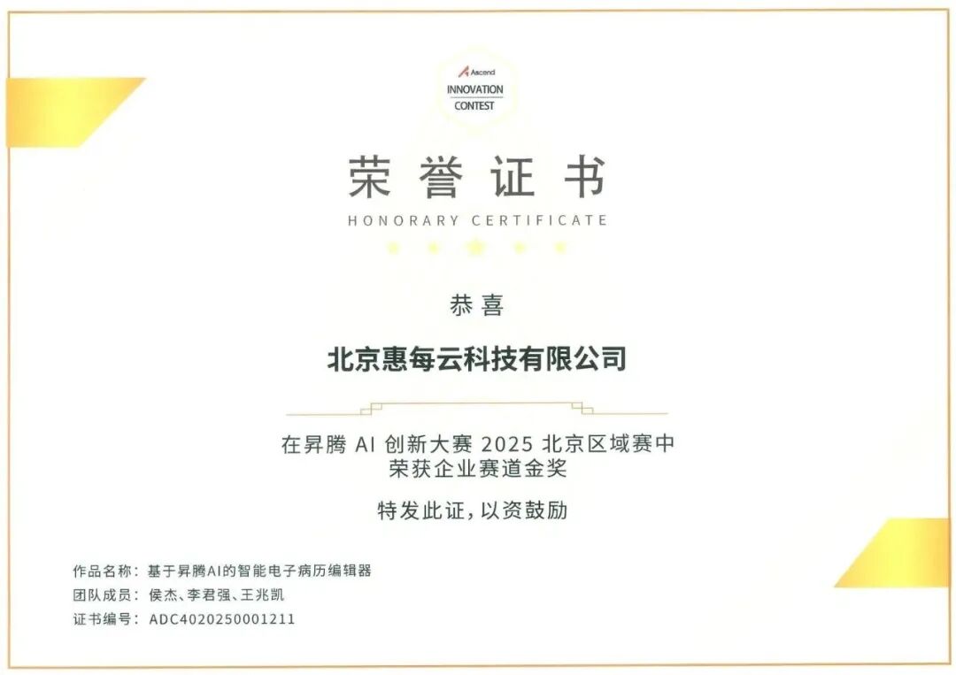 http://www.huimei.com/real/img/_@@_17675197384879477.jpg