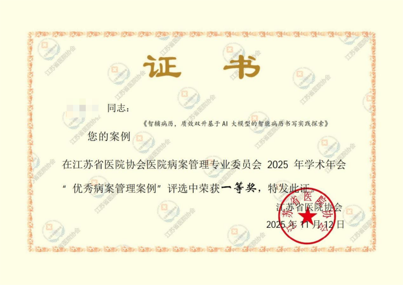 http://www.huimei.com/real/img/_@@_17678435163357803.png