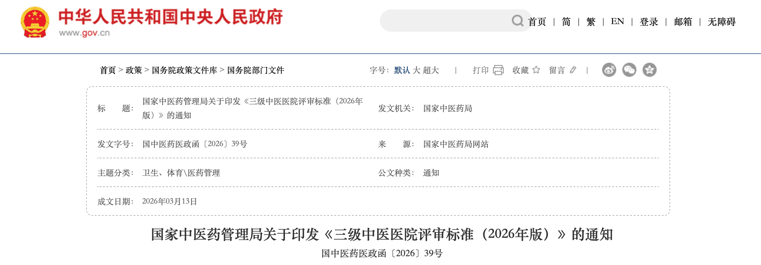 http://www.huimei.com/real/img/_@@_17751952639392327.png