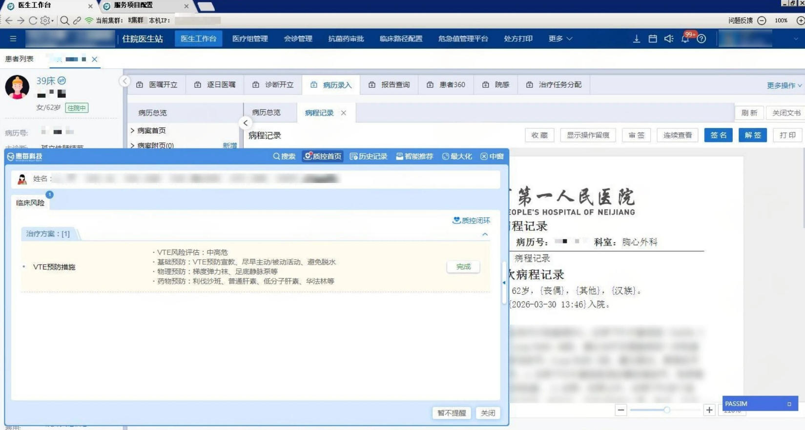 http://www.huimei.com/real/img/_@@_17764153539187297.jpg