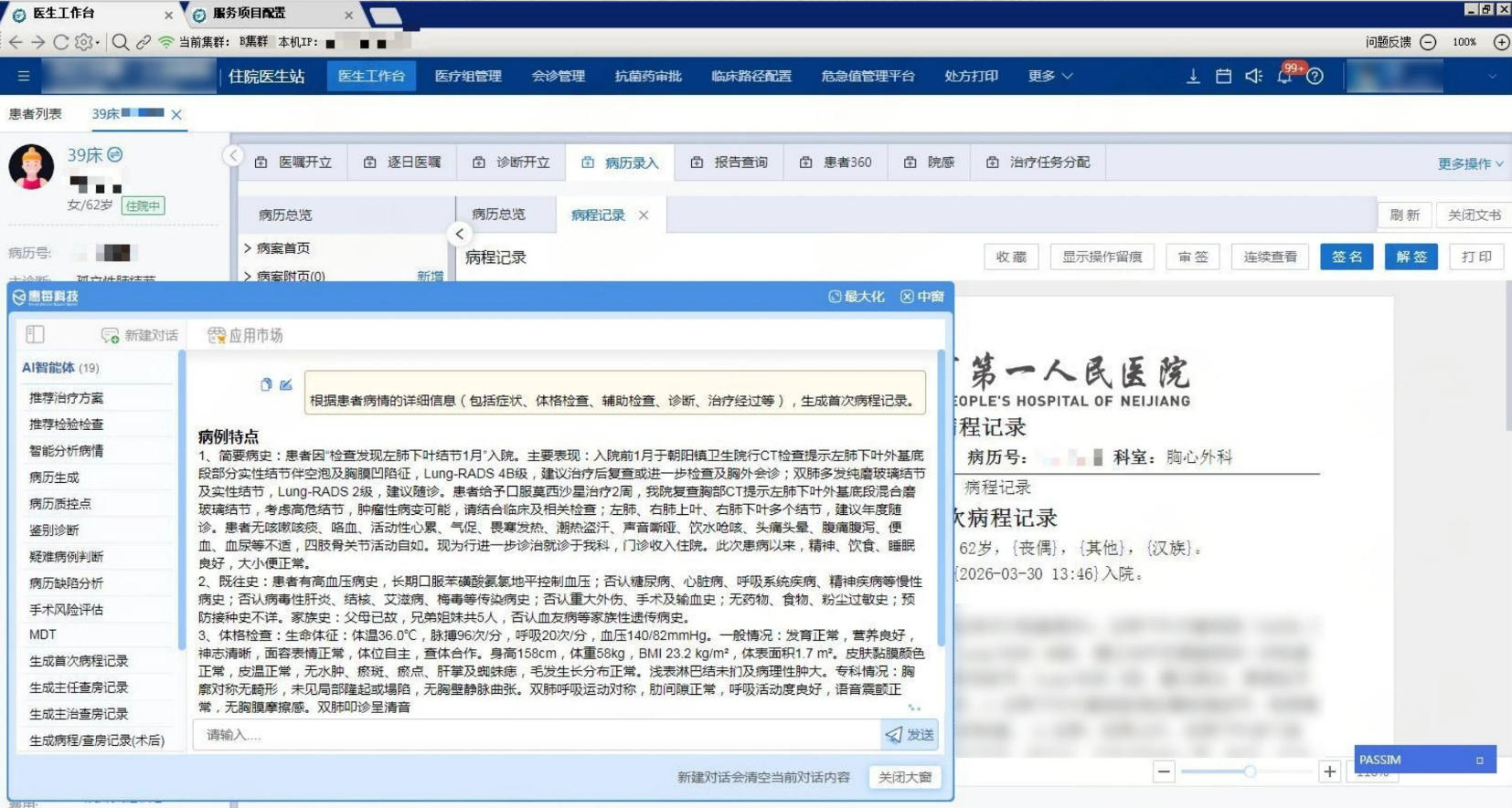 http://www.huimei.com/real/img/_@@_1776415385431244.jpg