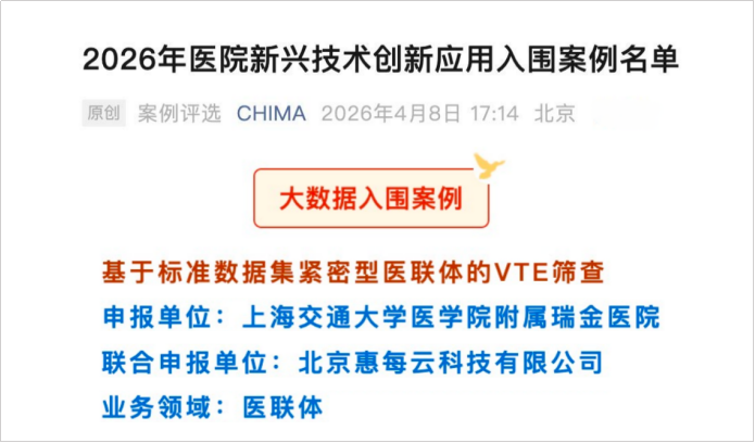 http://www.huimei.com/real/img/_@@_17770030401338006.png