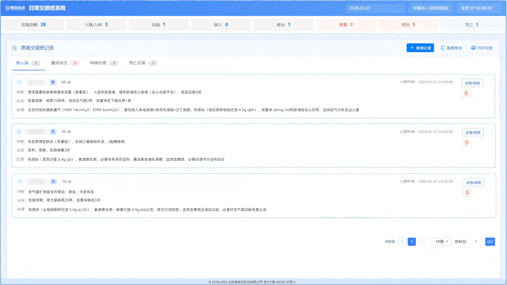 http://www.huimei.com/real/img/_@@_17842693832501415.png