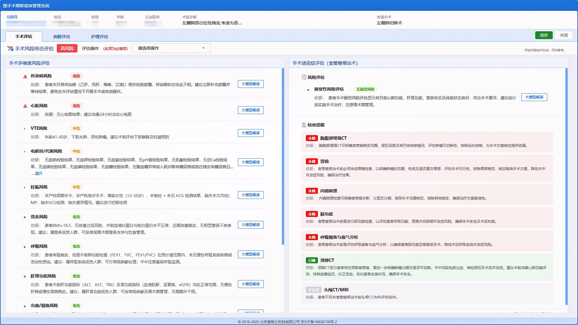 http://www.huimei.com/real/img/_@@_17864395075617473.jpg