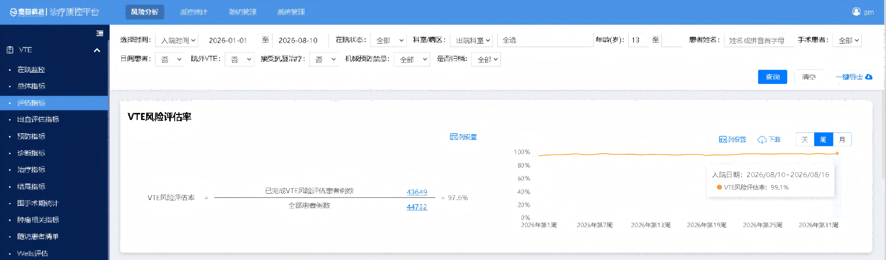 http://www.huimei.com/real/img/_@@_17866939036323179.png