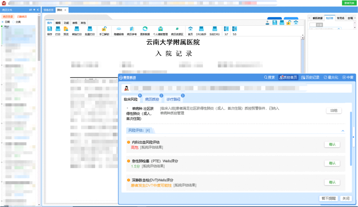 http://www.huimei.com/real/img/_@@_17866939253942149.png