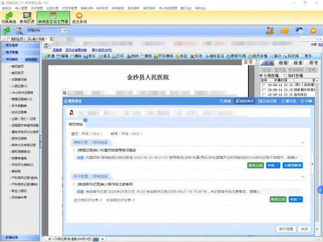 http://www.huimei.com/real/img/_@@_1787638607359515.png