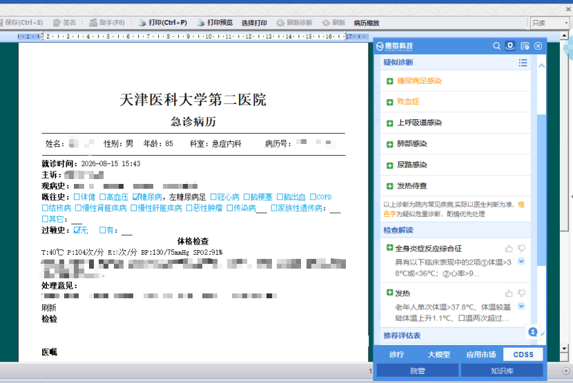 http://www.huimei.com/real/img/_@@_17900482822213174.png