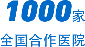 优势特点